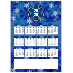 Calendrier 2026 magnétique maxi